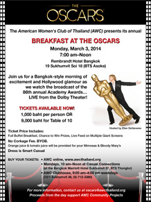 Breakfast at the Oscars 2014