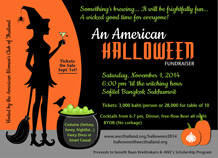 AWC Halloween 2014 flyer